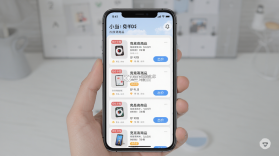 小当竞拍 v1.90.3 app下载 截图