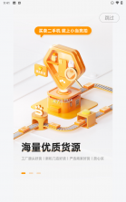 小当竞拍 v1.90.3 app下载 截图