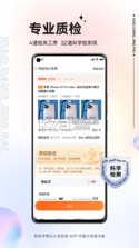 小当竞拍 v1.90.3 app下载 截图