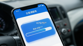 驾考全面通 v8.3.8473 app下载免费 截图