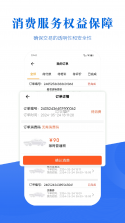 驾考全面通 v8.3.8473 app下载免费 截图