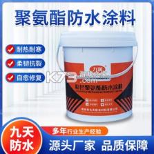 空中快滴 v2.0.0 官方app下载安装 截图