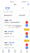 浙诉保 v1.2.2 官方app下载安装 截图