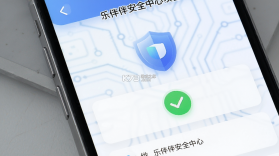 乐伴伴 v6.1.0 官方app下载安装 截图