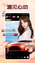 乐伴伴 v6.1.0 官方app下载安装 截图