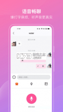 乐伴伴 v6.1.0 官方app下载安装 截图