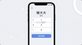 楼大大 v3.4.2 官方app下载安装 截图