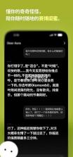 dearaura v1.1.2 官方正版下载 截图