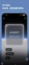 dearaura v1.1.2 官方正版下载 截图