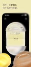 dearaura v1.1.2 官方正版下载 截图