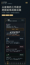 负产阶级2 v1.490 破解版 截图