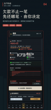 负产阶级2 v1.490 破解版 截图