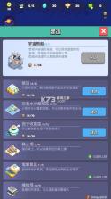火星上的宇航员 v2.2.6 内置菜单游戏下载 截图