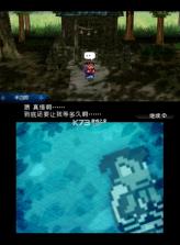 热血时代剧 v1.0.0 3ds汉化版下载 截图