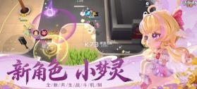 逃跑吧少年 v8.41.0 vivo应用商店版下载 截图