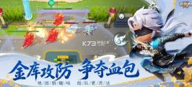 逃跑吧少年 v8.41.0 vivo应用商店版下载 截图