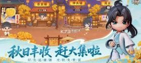 逃跑吧少年 v8.41.0 vivo应用商店版下载 截图