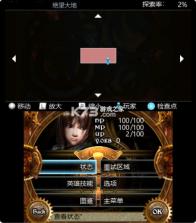 时间复仇者 v1.0.0 3ds汉化版下载 截图