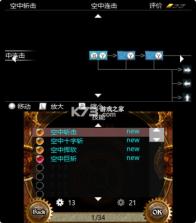 时间复仇者 v1.0.0 3ds汉化版下载 截图