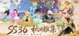 逃跑吧少年 v8.42.0 内购破解版 截图