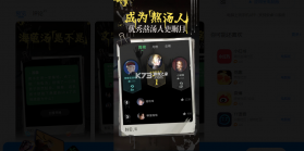 海龟汤 v7.17.23 官方app下载安装 截图