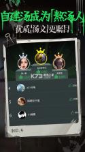 海龟汤 v7.17.23 官方app下载安装 截图