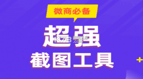 WorldChat v1.2.4 下载官方版 截图