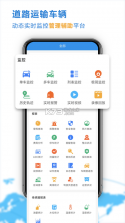 云查车 v26.10.12.66 官方app下载安装 截图