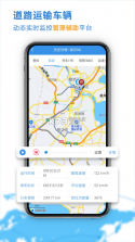 云查车 v26.10.12.66 官方app下载安装 截图
