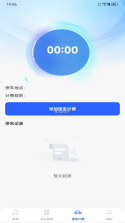 云查车 v26.10.12.66 官方app下载安装 截图
