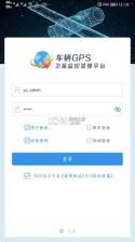云查车 v26.10.12.66 官方app下载安装 截图