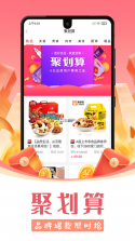 蜂鸟部落 v2.6.1 下载京东正版官网 截图