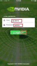 NVIDIA App v7.9.10 软件下载[英伟达手机官方app] 截图