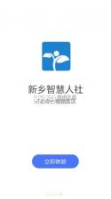 我的新乡 v1.6.3 app下载 截图