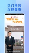 我的新乡 v1.6.3 app下载 截图