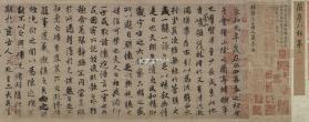 知学云10 v14.1.2 下载安装 截图