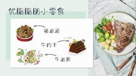 知学云10 v14.1.2 下载安装 截图