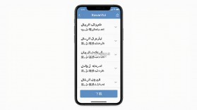 RawanYol导航 v6.1.7 安卓app下载 截图
