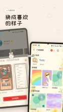 玩清单 v3.6.0 安卓app下载 截图