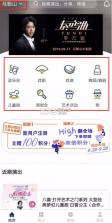 保利票务 v4.13.0 官方app下载安装 截图