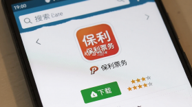 保利票务 v4.13.0 官方app下载安装 截图