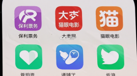 保利票务 v4.13.0 官方app下载安装 截图