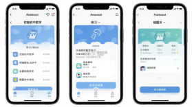 优咖初中数学 v1.8.1 下载官方版 截图