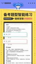 优咖初中数学 v1.8.1 下载官方版 截图