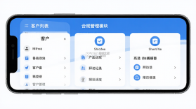 药销通 v3.0.15 安卓app下载 截图