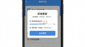 药销通 v3.0.15 安卓app下载 截图