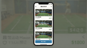 趣运动 v4.0.3 官方app下载安装 截图