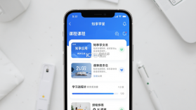 知享学堂 v4.15.20 官方app下载安装 截图