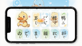 冲鸭日语 v2.1.7 安卓app下载 截图