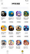 冲鸭日语 v2.1.7 安卓app下载 截图